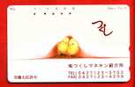 Japan Japon  Telefonkarte Télécarte Phonecard Telefoonkaart - Bird  Vogel  Oiseau Küken Chicken - Galline & Gallinaceo