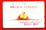 Japan Japon  Telefonkarte Télécarte Phonecard Telefoonkaart - Bird  Vogel  Oiseau Küken Chicken - Hoenderachtigen & Fazanten