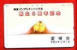 Japan Japon  Telefonkarte Télécarte Phonecard Telefoonkaart - Bird  Vogel  Oiseau Küken Chicken - Hoenderachtigen & Fazanten