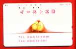 Japan Japon  Telefonkarte Télécarte Phonecard Telefoonkaart - Bird  Vogel  Oiseau Küken Chicken - Gallináceos & Faisanes