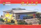 Table Tennis Stadium Of Peking University  , Olympic Games  ,   Prepaid Card , Postal Stationery - Cartes Postales