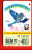 Japan Japon  Telefonkarte Télécarte Phonecard Telefoonkaart - Bird Vogel Oiseau Eisenbahn Train Railway - Passereaux