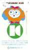 Owl HIBOU Chouette Uil Eule Buho Bird Oiseau (962) - Owls