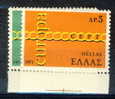 GREECE MNH** 1074/75 EUROPA 1971 - 1971