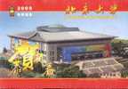Table Tennis Stadium Of Peking University , Olympic Games ,   Prepaid Card , Postal Stationery - Postales