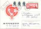 USSR Cinderella Local Overprinted Stamps On A Cacheted Uprated Postal Stationery Printed Cover-10 - Entiers Postaux