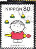 Japan 1998 Letter Writing Week Children Used - Used Stamps