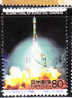 Japan 2005 Rocket Launch Int´l Astronautics Congress Used - Gebraucht