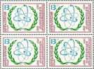 BULGARIA / BULGARIE - 1987 - 30 An.de L´Agence Int.pour L´energie Atomique - Bl.du 4** - Nuovi