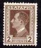 Bulgarie 1928 N°Y.T. :  204 Sans Gomme - Neufs