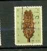 GRECE ° 1966 N° 908 YT - Used Stamps
