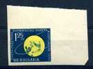 Bulgarie  :  Yv  1005a  **   Non Dentelé - Unused Stamps