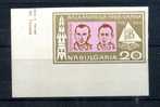 Bulgarie  :  Yv  1349  ** - Unused Stamps