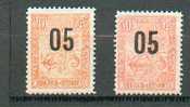 MADA 271 - YT 116-117 Obli - Used Stamps