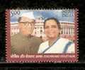 India 2008 Joachim & Violet Alva Politician Parliament Building Flag  MNH Inde Indien - Ungebraucht