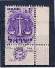 IL+ Israel 1961 Mi 230 TAB Waage - Used Stamps (with Tabs)