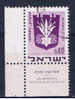 IL+ Israel 1969 Mi 446 TAB Wappen - Used Stamps (with Tabs)
