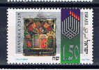 IL+ Israel 1994 Mi 1315 Hanukka - Used Stamps (without Tabs)