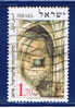 IL+ Israel 1997 Mi 1424 - Used Stamps (without Tabs)