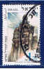 IL+ Israel 1997 Mi 1425 - Used Stamps (without Tabs)