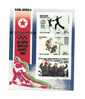 Bloc Corée Du Nord: Jo De Lake Placid: Patinage, Hockey Sur Glace,... - Hiver 1980: Lake Placid
