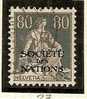 SWITZERLAND - Timbres De SERVICE - 1922/3 -  Yvert # 27 - VF USED - Dienstzegels