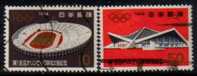 JAPAN   Scott #  821-5  VF USED - Used Stamps