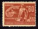 Bulgarie 1948 N°Y.T. :  AV 52** - Airmail