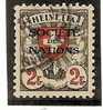 SWITZERLAND - Timbres De SERVICE - 1924/37 -  Yvert # 60 - VF USED - Service