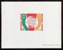 Cameroun ScC201 Flag, Deluxe Proof, Epreuve, De Luxe - Briefmarken