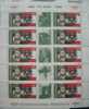 AUSTRIA 2004 ANK 2537 KB BUNDESHEER POSTFRISCH - Blocks & Sheetlets & Panes