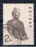 VRC+ China Volksrepublik 1988 Mi 2211 Buddha - Used Stamps