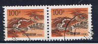 VRC+ China 1997 Mi 2833 Chinesische Mauer (Paar) - Oblitérés