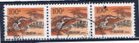 VRC+ China 1997 Mi 2833 Chinesische Mauer (Dreierstreifen) - Used Stamps