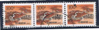 VRC+ China 1997 Mi 2833 Chinesische Mauer (Dreierstreifen) - Usados