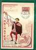 MONACO - MAXIMUM CARD Sceau Du Prince Yvert # 373+ PHILATEC INTERNATIONAL EXPOSITION REINATEX - MONTE CARLO 1952 - Maximumkaarten