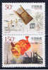 VRC+ China 1997 Mi 2863-64** Stahlproduktion - Unused Stamps