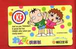 Japan Japon  Telefonkarte Télécarte Phonecard Telefoonkaart  - Comic Kiriko Kubo  Asahi Mutual Insurance - BD