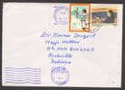 Japan KOISHIKAWA Tokyo Cover 1982 To Indiana USA Violet Cancel Indianapolis Bow Archer Stamp - Cartas & Documentos