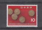 Japon YT 782 * : Fonds Monétaire International - Unused Stamps