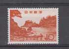 Japon YT 793 * : Parc National , Plage - Unused Stamps