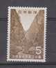 Japon YT 796 * : Parc National , Gorge Et Rivière - Unused Stamps