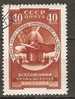 W - URSS - 1957 - Y&T 1998 - Oblitéré - Russia & USSR