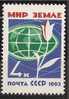 W - URSS - 1963 - Y&T 2648 -   MNH -  Neuf  ** - Russie & URSS