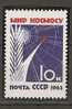 W - URSS - 1963 - Y&T 2650 -   MNH -  Neuf ** - Russia & USSR