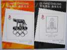Post Cardx2  2008 Olympic Beijing , Rome 1960,Berlin 1936 - Olympic Games