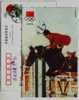 Equestrian Jumping,Modern Pentathlon Event,Horse,China 2004 Olympic Sports Games Advertising Postal Stationery Card - Hippisme