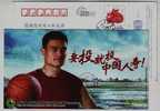 Basketball,Yaoming,China 2009 Life Insurance Company Jinan Branch Advertising Pre-stamped Card - Baloncesto