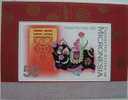 MICRONESIË 1995 MCH 401 SHEET 14 YEAR OF THE PIG MNH NEUF ** VERY FINE - Micronesië