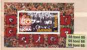 Bulgaria / Bulgarie  2008  60th Anniversary Of Sport - Football Club CSKA  S/S-MNH - Basket-ball